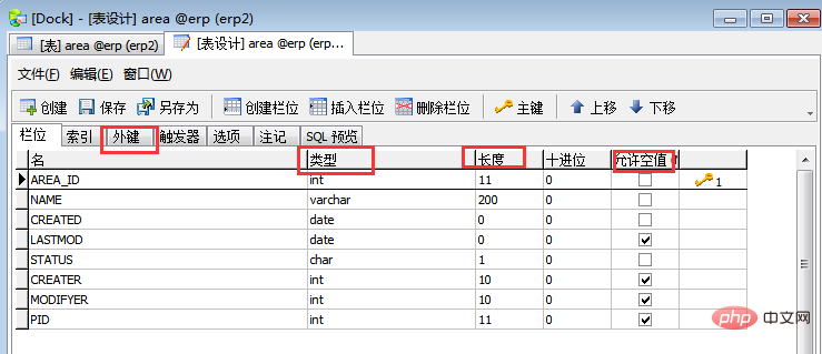 navicat怎么查看表的字段