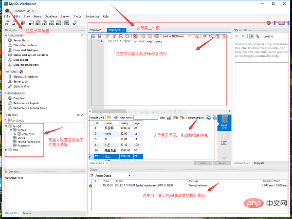 MySQL Workbench怎么用