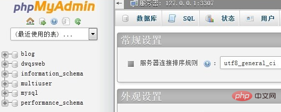 xampp无法访问phpmyadmin