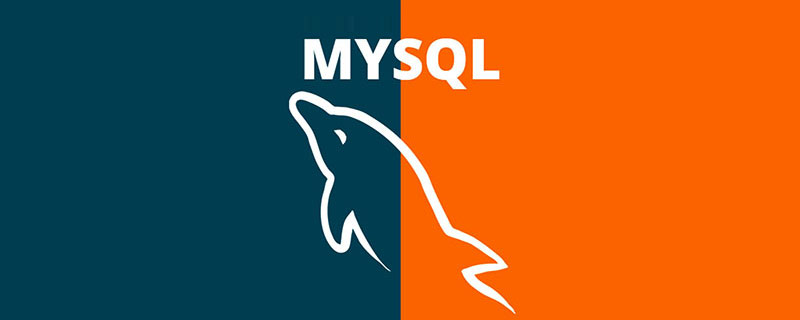 yum命令如何安装mysql