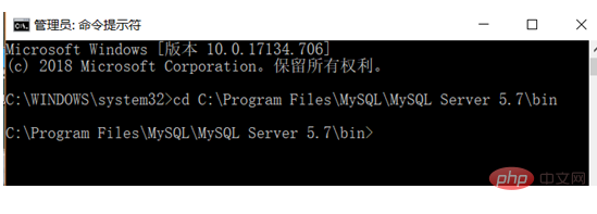 解决mysql不是内部或外部命令也不是可运行的程序或批处理文件的问题