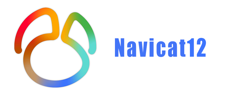 navicat12是什么