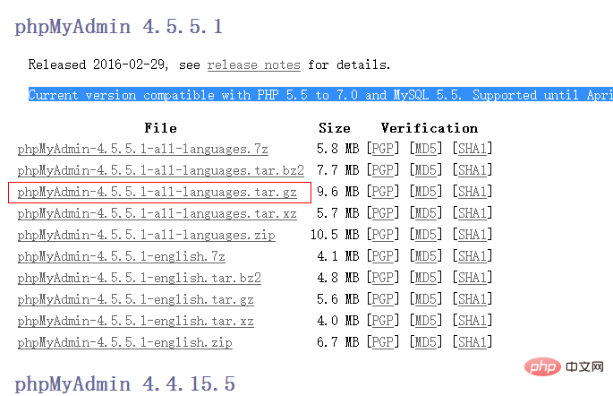 服务器如何安装phpmyadmin