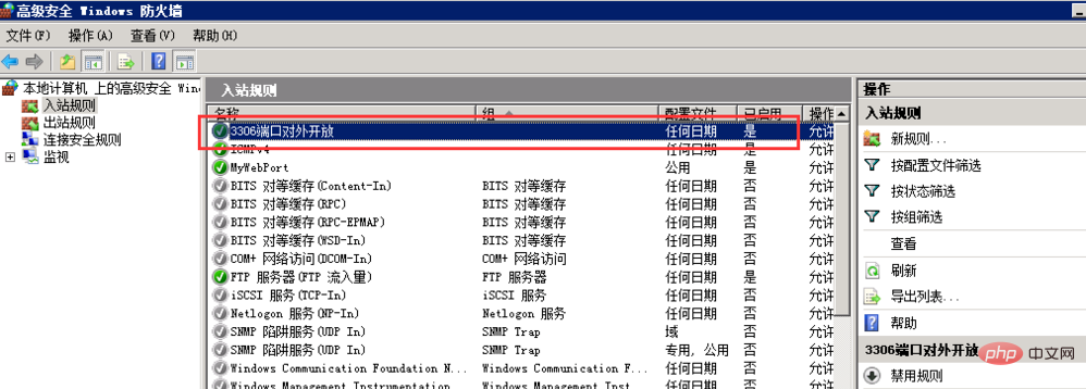 navicat远程连接数据库失败10038如何解决