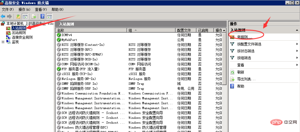 navicat远程连接数据库失败10038如何解决