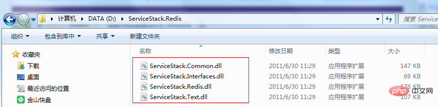 .NET中使用Redis的方法介绍