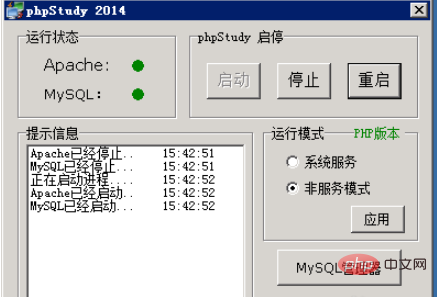 PhpMyAdmin出现错误数据无法导出怎么办？