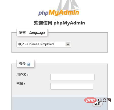 如何设置iis支持phpmyadmin