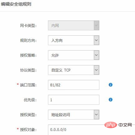 如何设置iis支持phpmyadmin