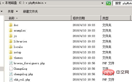 如何设置iis支持phpmyadmin