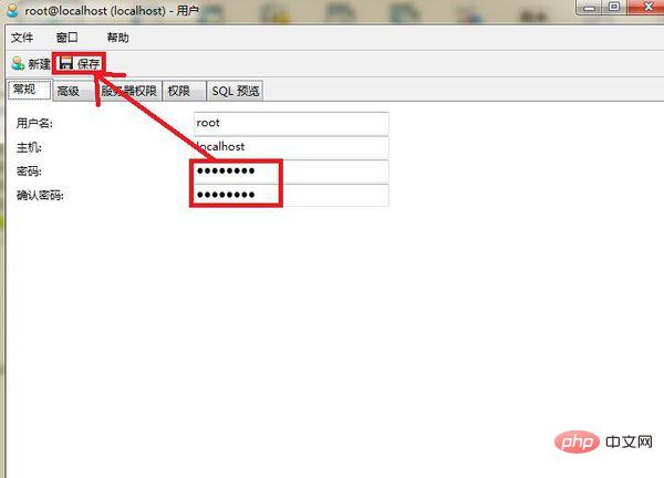 MySQL修改密码的三种方式介绍（代码示例）