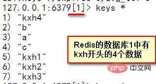 redis中批量删除key的方法