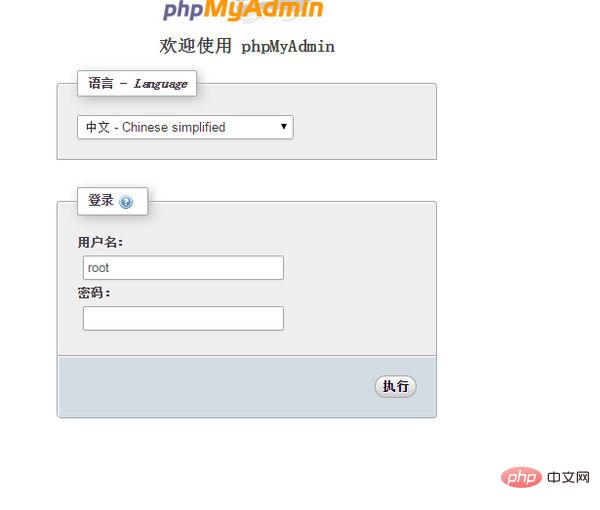 怎么进数据库的phpmyadmin