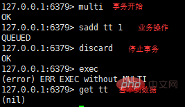 redis中pipeline详解