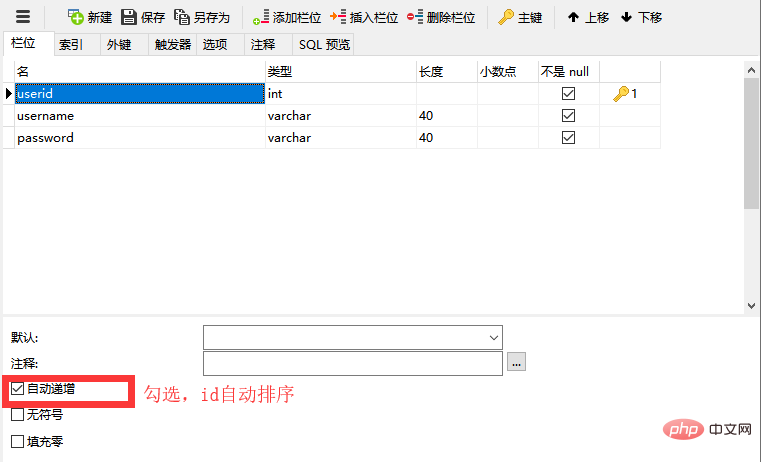 navicat数据库如何连接php