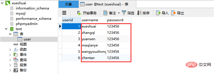 navicat数据库如何连接php