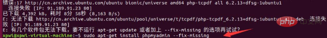 ubuntu中怎么下载安装phpmyadmin