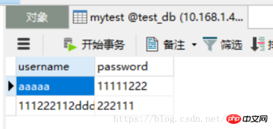 两台mysql服务器实现双机互备配置并测试数据同步