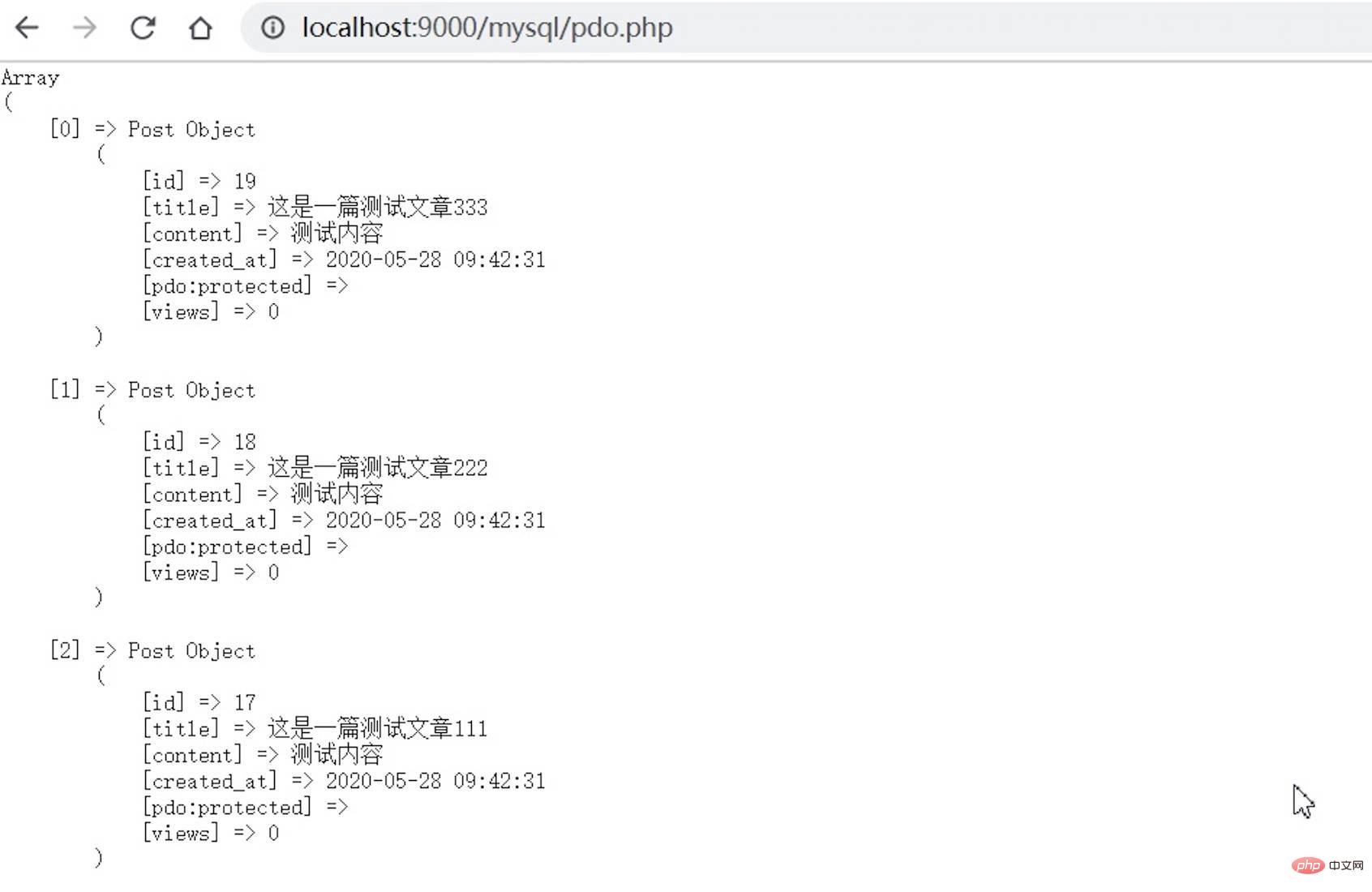 通过PDO扩展与MySQL数据库交互 实现增删改查实现和数据库事务