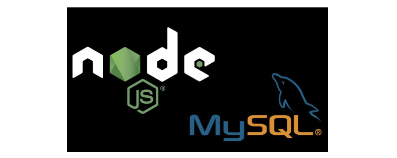 如何将Node.js与MySQL连接？