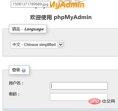 怎么使用phpmyadmin修改管理员和用户密码