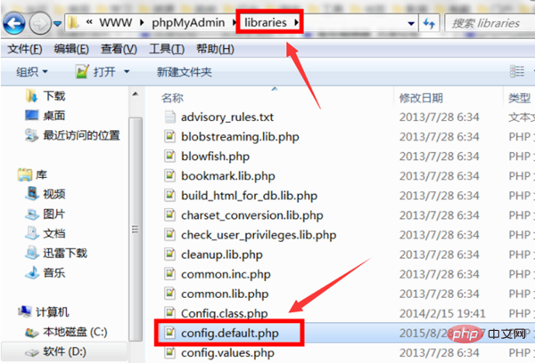 怎么解压安装PhpMyAdmin