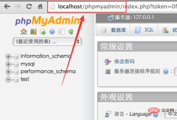 怎么解压安装PhpMyAdmin