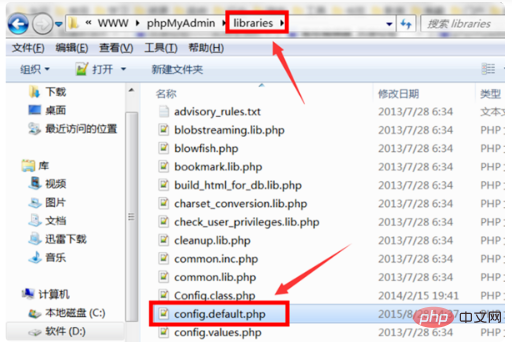 phpmyadmin如何安装