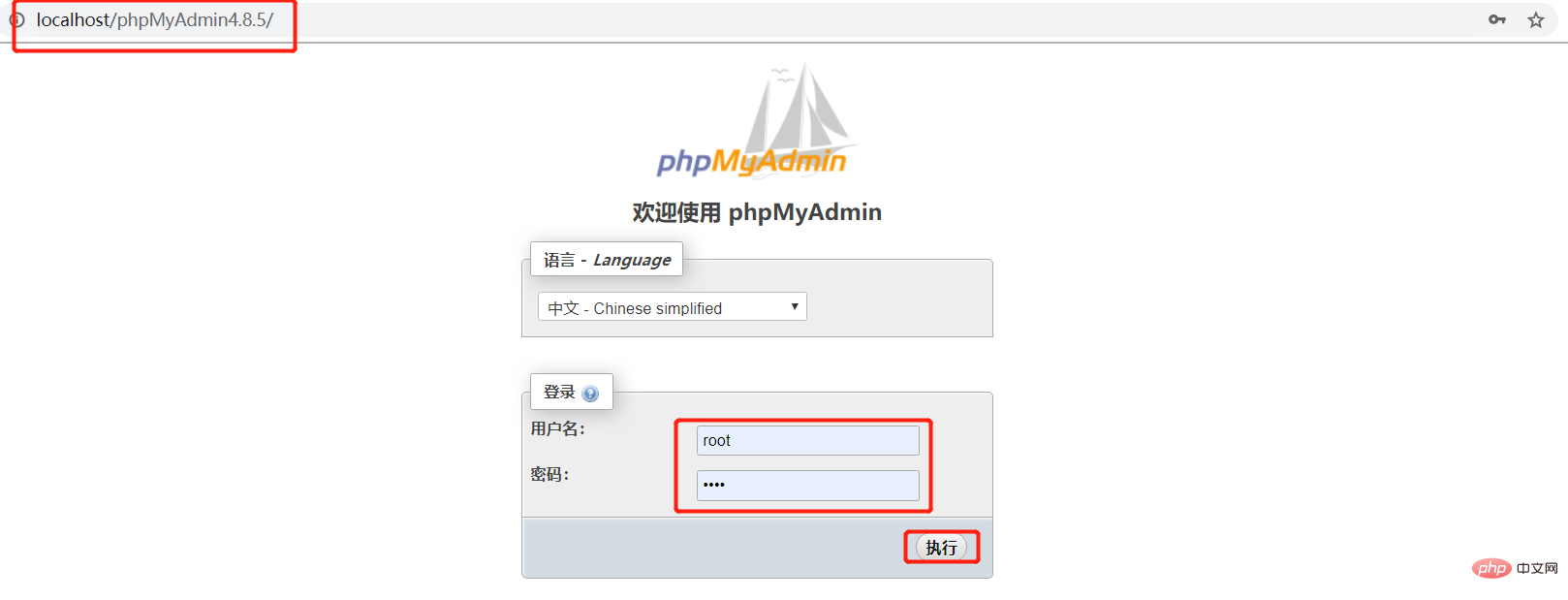 phpMyAdmin怎么启动