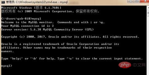 怎么找到mysql安装位置？