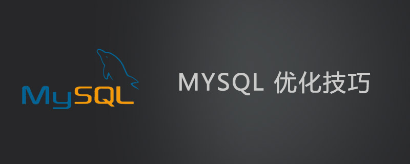 MySQL怎么优化