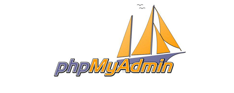 外部如何连接phpmyadmin