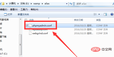 wamp无法访问phpmyadmin怎么办