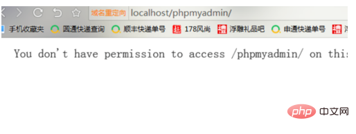 wamp无法访问phpmyadmin怎么办
