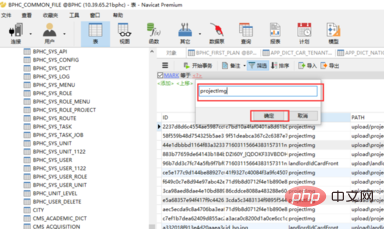 navicat数据库怎么筛选查询某一个字段