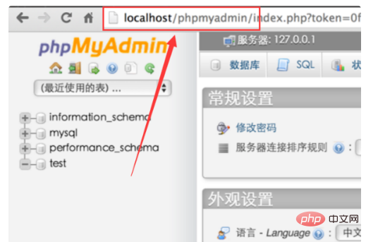 phpmyadmin下载怎么安装