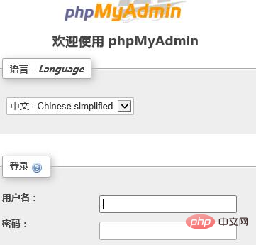 怎么通过phpmyadmin更改管理员和用户密码