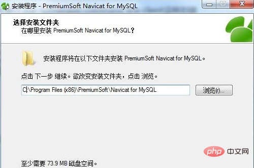 navicat for mysql过期怎么破解