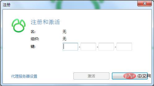 怎么安装navicat