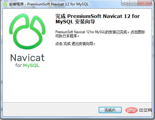 怎么安装navicat