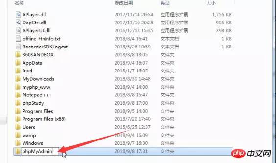 如何下载和配置phpmyadmin