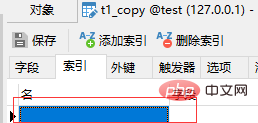 Mysql中create as 和create like有什么区别？（对比介绍）