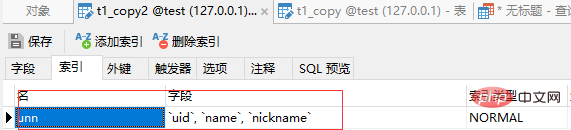 Mysql中create as 和create like有什么区别？（对比介绍）