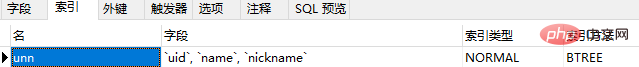 Mysql中create as 和create like有什么区别？（对比介绍）