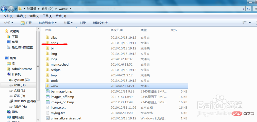 phpmyadmin1045错误