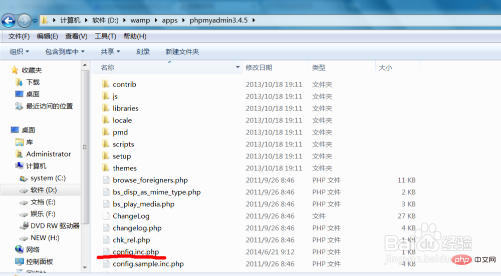 phpmyadmin1045错误