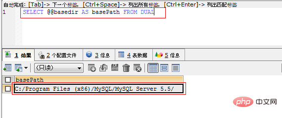 怎么查看mysql的安装路径？