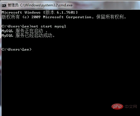 在cmd中怎么进入mysql？