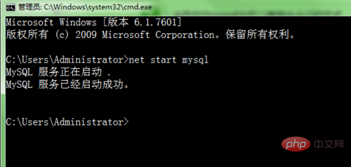 在cmd中怎么进入mysql？