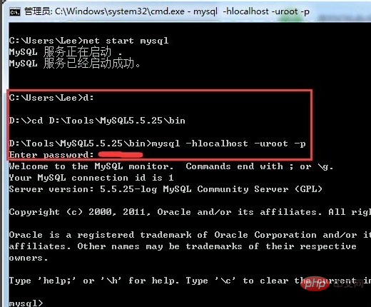 在cmd中怎么进入mysql？